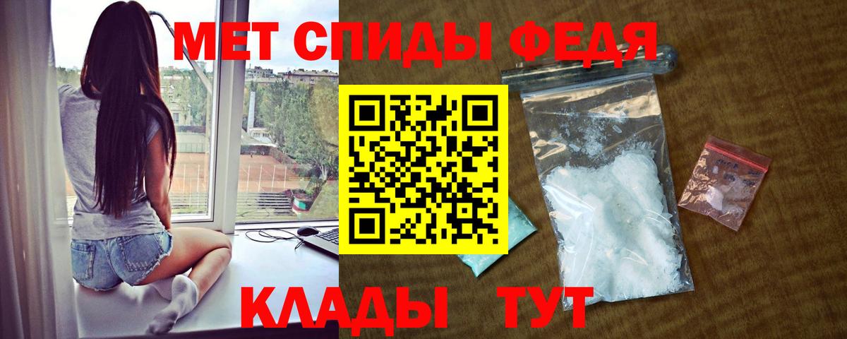 АМФЕТАМИН  Вход с VPN  Урюпинск  АМФ 98% 