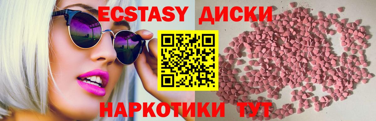 ЭКСТАЗИ louis Vuitton Урюпинск