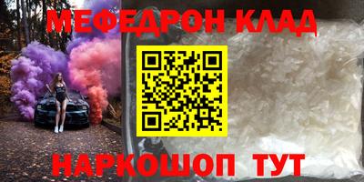 метамфетамин Лесосибирск