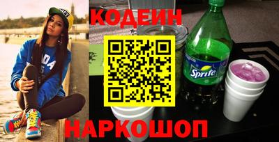 метамфетамин Лесосибирск