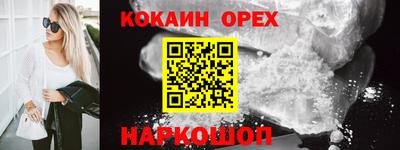 альфа пвп Ливны