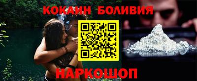 метамфетамин Лесосибирск