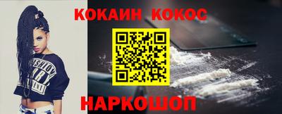 метамфетамин Лесосибирск