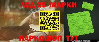 ГАЛЛЮЦИНОГЕННЫЕ ГРИБЫ Ликино-Дулёво