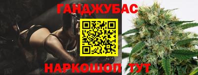 метамфетамин Лесосибирск