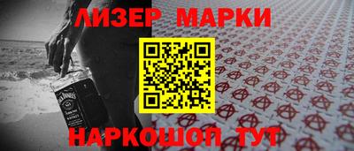 метамфетамин Лесосибирск