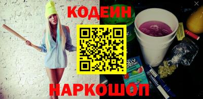 метамфетамин Лесосибирск