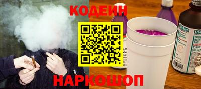 метамфетамин Лесосибирск
