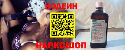 метамфетамин Лесосибирск