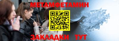 альфа пвп Ливны