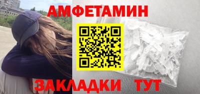 метамфетамин Лесосибирск