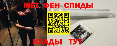метамфетамин Лесосибирск