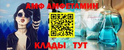 метамфетамин Лесосибирск