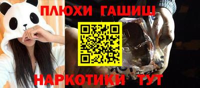 ГАЛЛЮЦИНОГЕННЫЕ ГРИБЫ Ликино-Дулёво