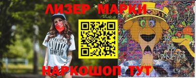 метамфетамин Лесосибирск