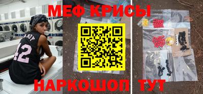 метамфетамин Лесосибирск