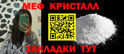 метамфетамин Лесосибирск