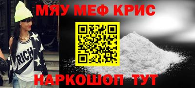 альфа пвп Ливны