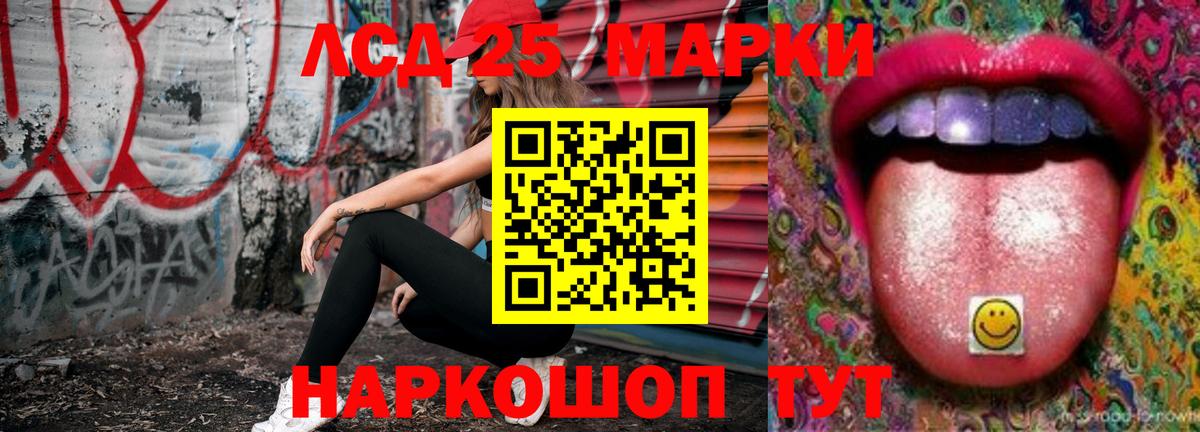 Урюпинск  ЛСД экстази ecstasy  ЛСД экстази ecstasy  Вход с VPN 