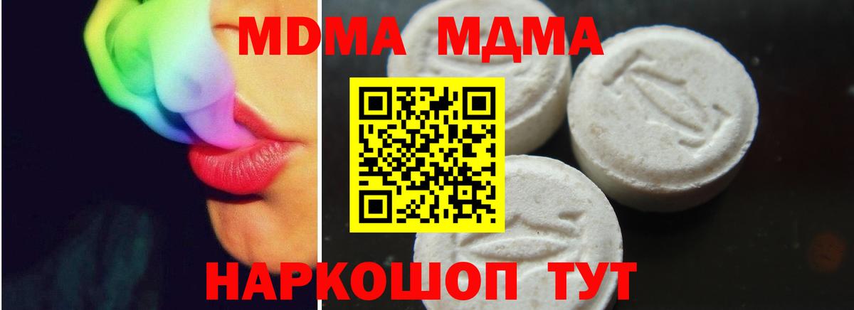 МАРИХУАНА  Меф  Вход с VPN  Кодеин  Вейп ТГК  Меф   Урюпинск  Гашиш 