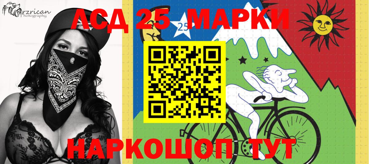 Марки NBOMe 1,8мг  Вход с VPN  Урюпинск 