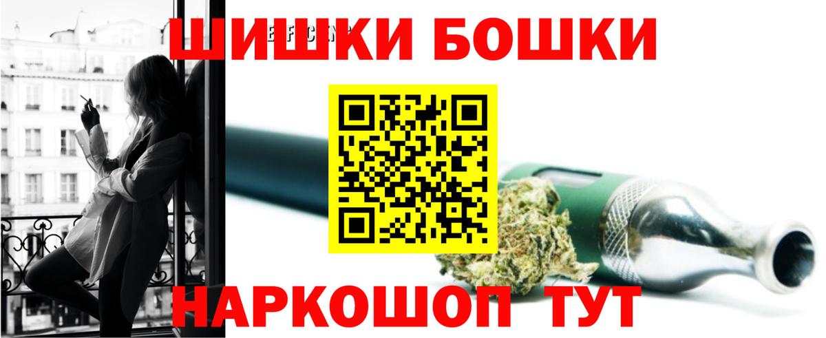 Конопля планчик Урюпинск