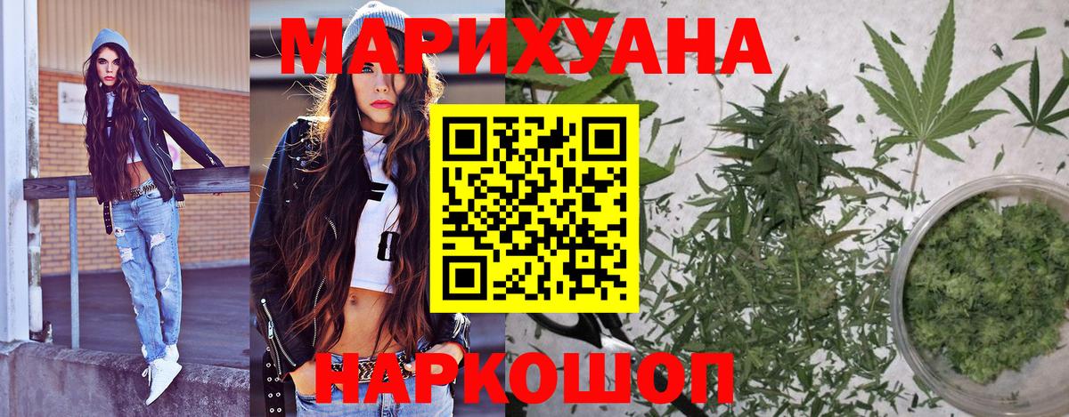 Урюпинск  Марихуана конопля  Марихуана ГИДРОПОН  Вход с VPN  Конопля AK-47 